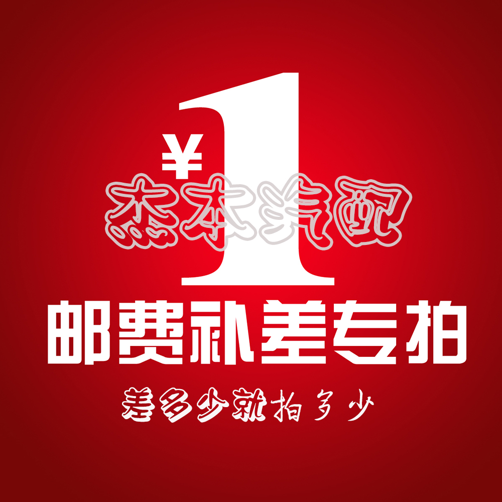 Postal Cost Cost Cost Rate Cost Approximately how much is photographed (please do not mistake)