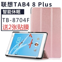 Truyền thuyết TAB4 8 Ngoài ra bảo vệ tay áo 8 inch tablet TB-8704F / N thả sức đề kháng vỏ bao da - Phụ kiện máy tính bảng bao da ipad pro 11 2020