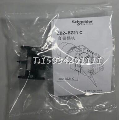 Schneider self-locking module ZB2-BZ21C ZB2BZ21C XB2 XB2 22mm button modules-Taobao