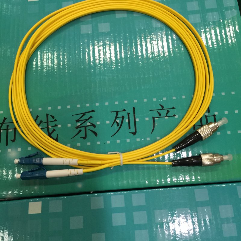 New limited promotion LC-FC fiber optic jumper FC-LC single-mode 3-meter line double-core jumper LC-FC fiber optic line
