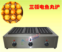 Factory direct sales commercial three-plate electric fish ball stove FY-3 octopus ball stove small meatball machine