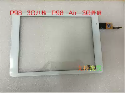 Taipcom X98 Air 3G capacitive screen X98 AIR II III P98 3G4G external screen touch screen screen no brush machine