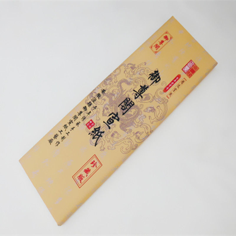 Anhui Jingxian Yuzun Pavilion 6-foot ancient method Tan skin rice paper calligraphy Chinese painting special rice paper