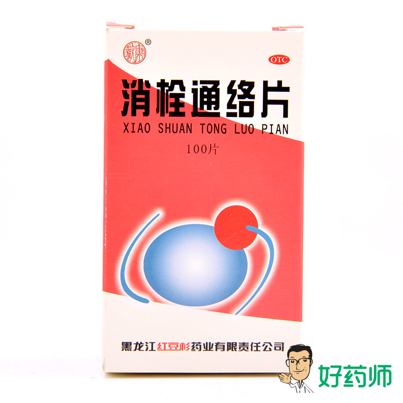 欢康 消栓通络片100s糖衣 脑血栓 肢体麻木活血化瘀温经通络包邮