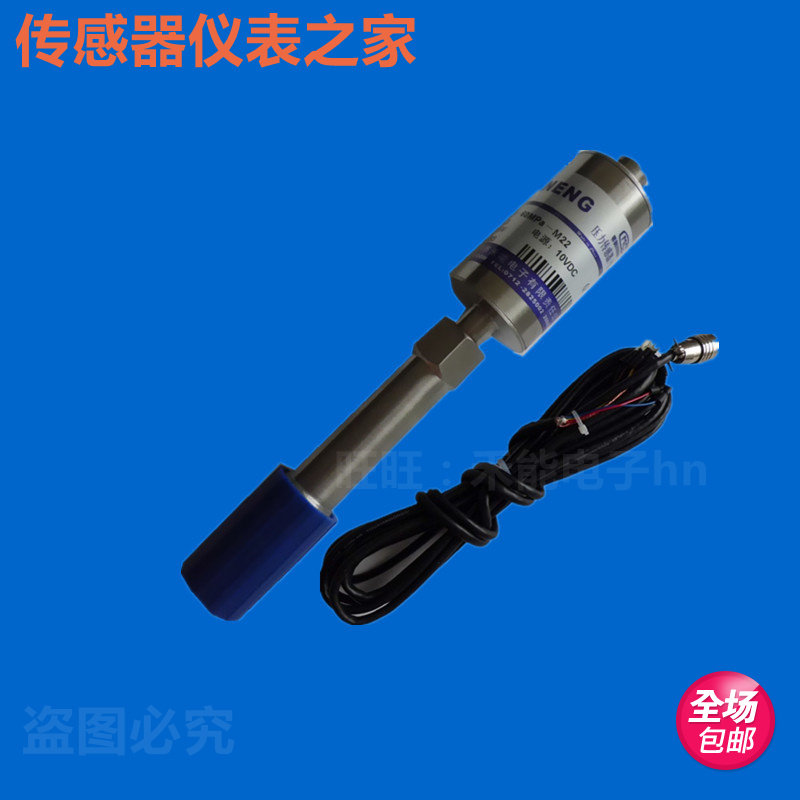 PT111-60MPA-M22 * 1 5 filial and energy high temperature melt pressure sensor low temperature drift film machine