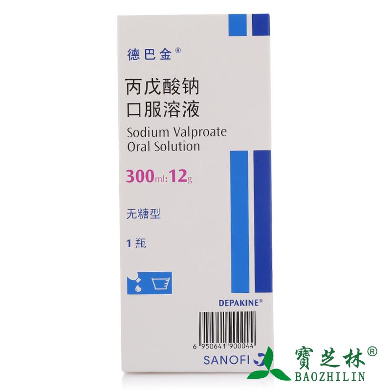 德巴金 德巴金 丙戊酸钠口服溶液 300ml:12g/盒