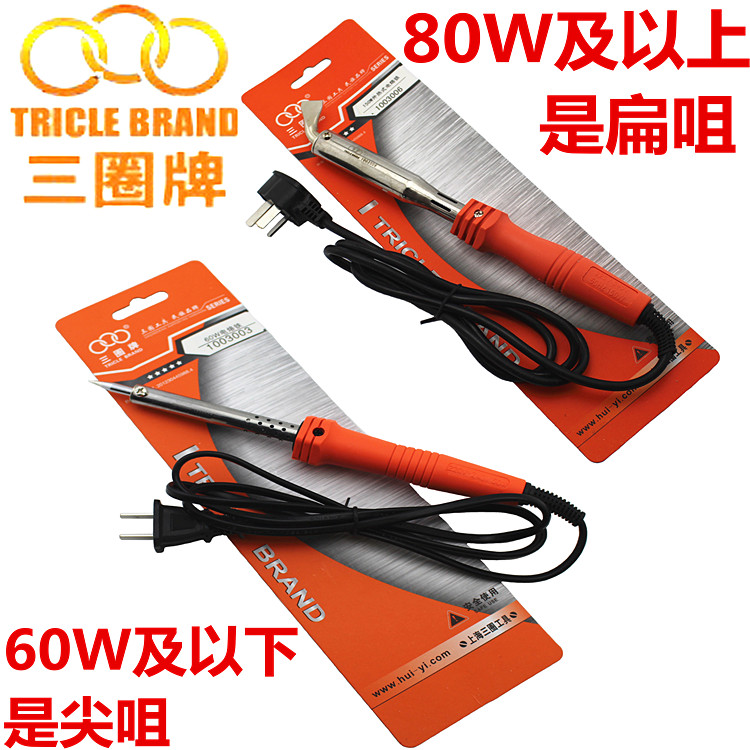 Three-circle card electric iron elbow flat mouth industrial grade soldering iron external heat high power electric iron 30-300W-Taobao