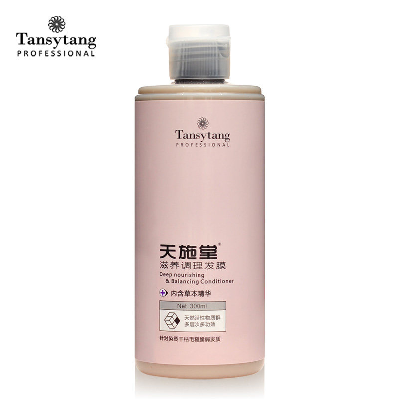 天施堂滋养调理发膜 护发素倒膜 植物草本功效 针对干枯毛糙发质