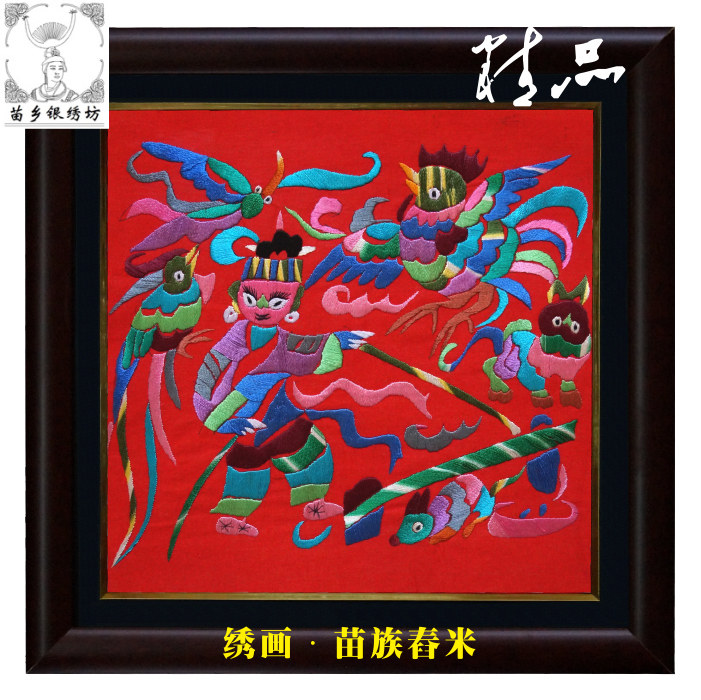 Miao Xiang Silver Embroidery Workshop Handmade Miao Embroidery Guizhou Taijiang shithole Miao ethnic embroidery painting 32X32 Chung Mi Family Residence Ornament Gift
