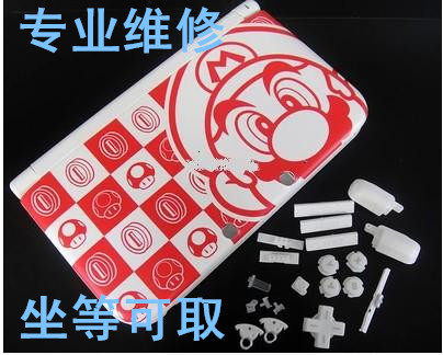 New original 3DSLL Case NEW 3DSXL Case White LR Key Repair Repair Mario Limited