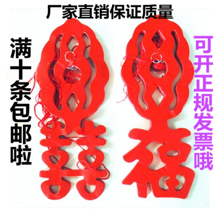 New Year's Day Celebrate Wedding Room with Wedding Room Wedding Festival Opening Celebration