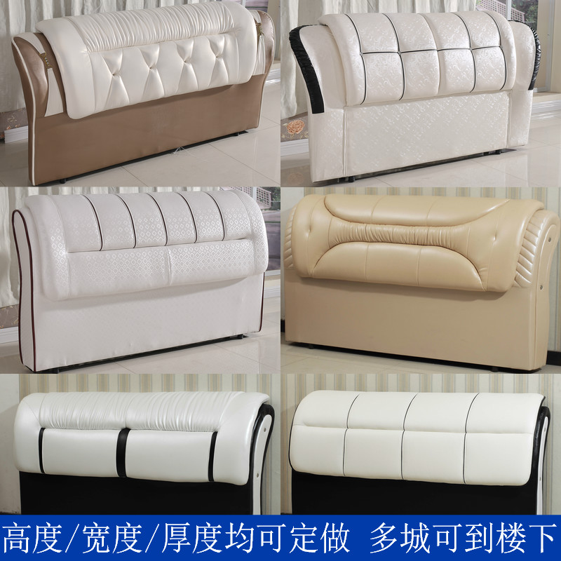 Soft Bag Headboard Modern Minimalist Leather headboard backrest plate European-style Bedroom wedding bed Double beds Customized