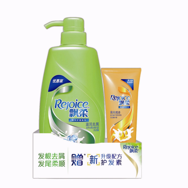包邮 飘柔滋润去屑洗发水700ml送精纯焗油精华护发素80ml正品套装