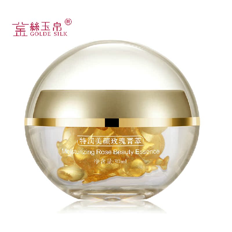金丝玉帛玫瑰精华液 滋润美颜菁萃 30粒 保湿 补水柔润收毛孔