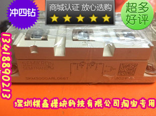 SKM300GARL066T SKM300GARL066T SKM300MIL066T of the SKM300GARL066T