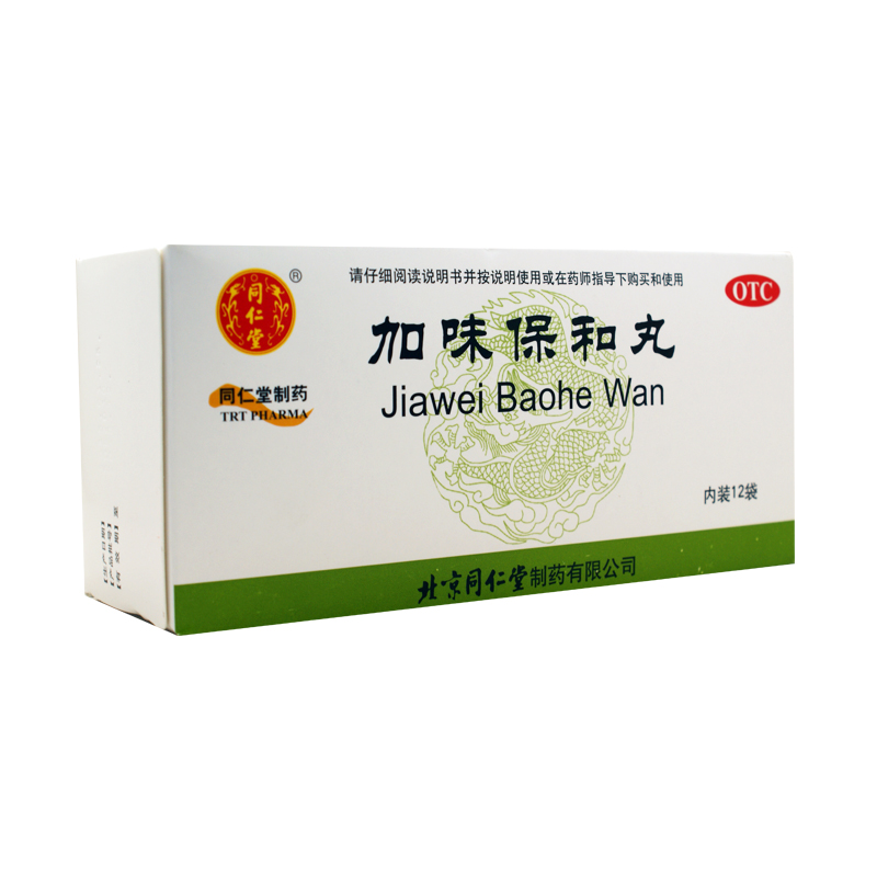 同仁堂 加味保和丸 6g*12袋 健胃消食 用于饮食积滞 消化不良