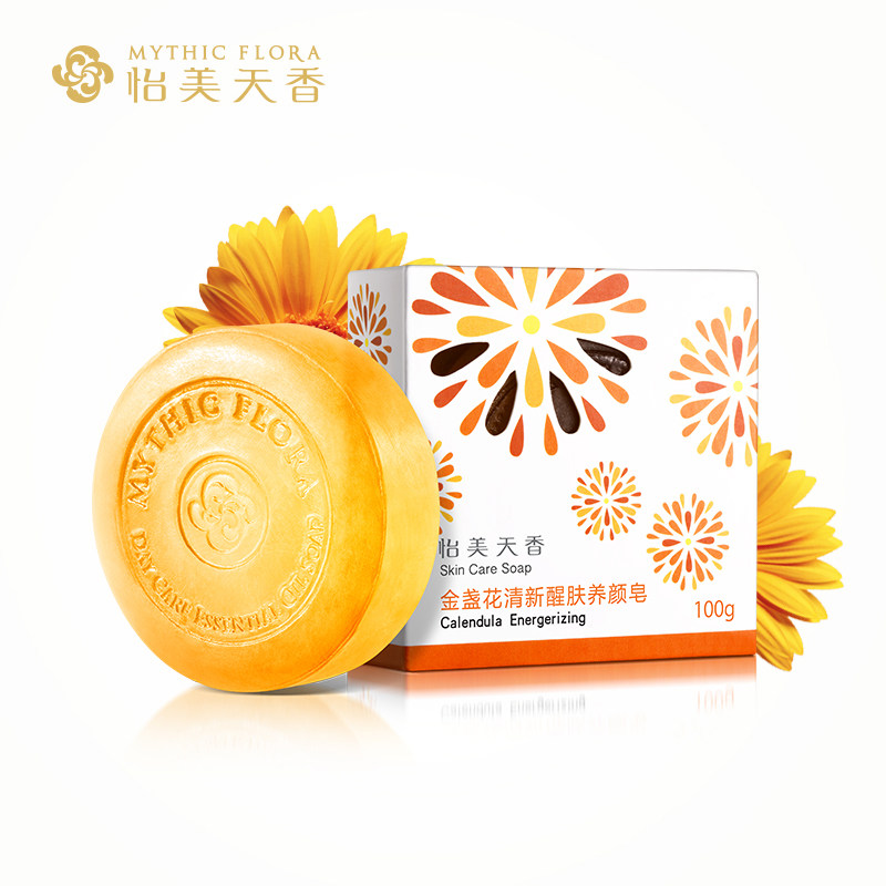 99元3块 怡美天香金盏花清新醒肤养颜皂100g控油补水手工皂面膜皂