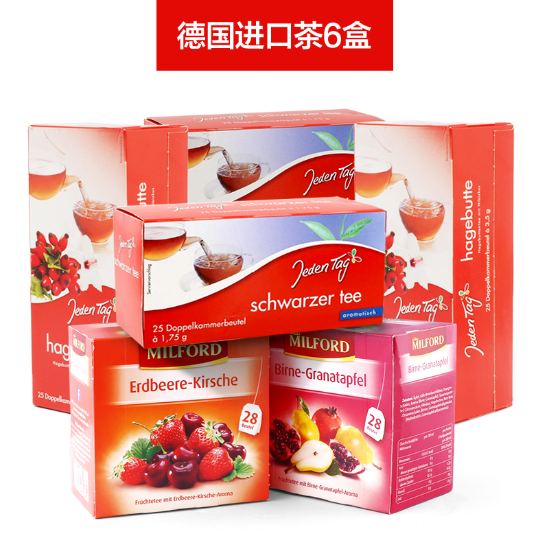 德国进口茶 红茶 水果茶 玫瑰果茶组合 办公室必备茶 6盒