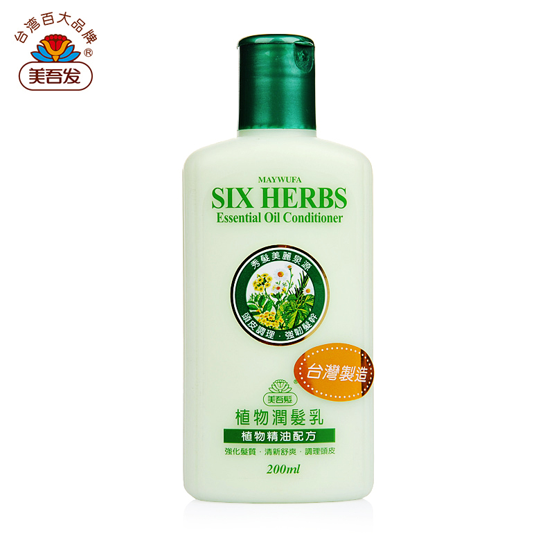 台湾进口美吾发仙草润发乳200ml 植物护发素 头发营养护理 正品