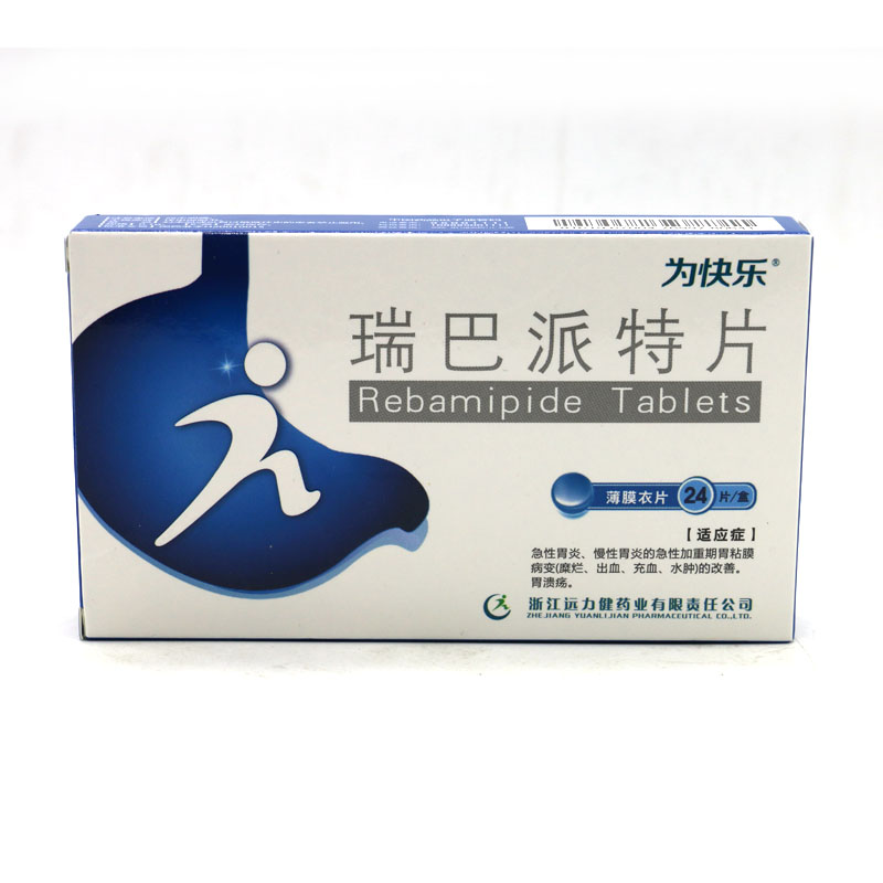 为快乐 瑞巴派特片 0.1g*24粒/盒
