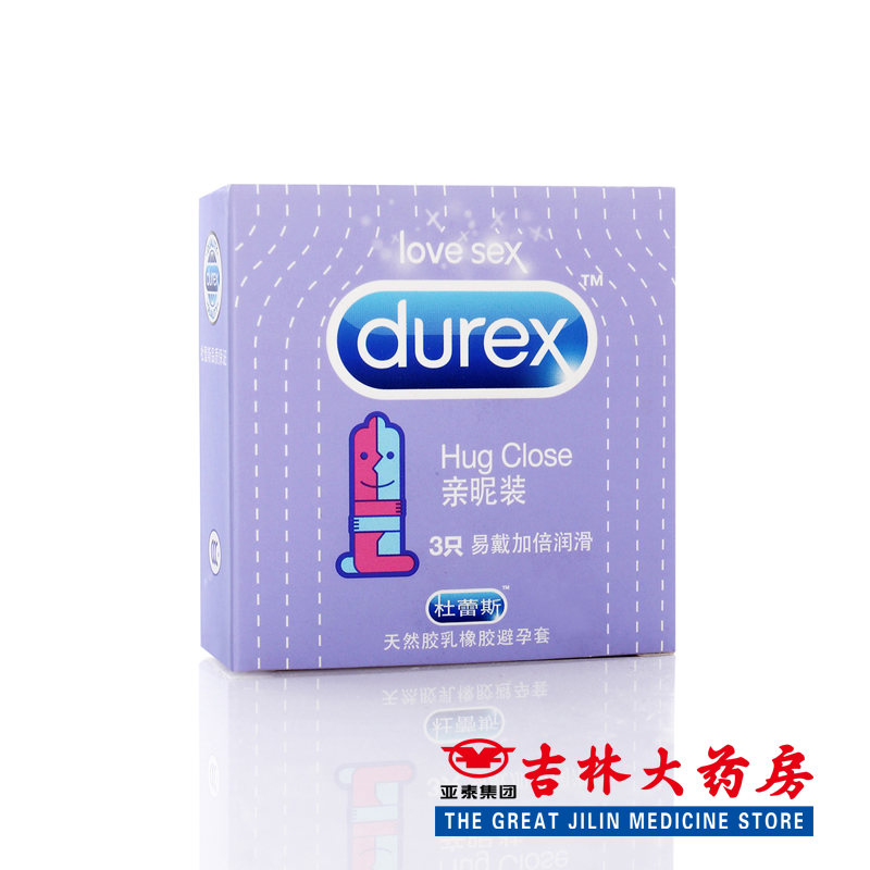 加送10只】杜蕾斯 亲昵 3只 保险套  避孕套 成人用品
