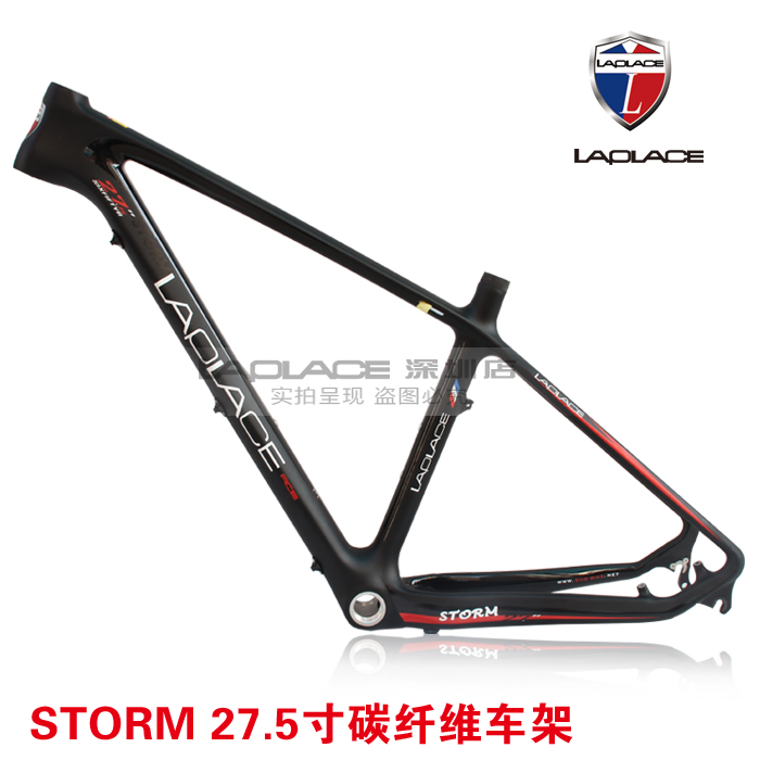 LAPLACE STORM 27 5 650B Mountain carbon fiber frame 650B mountain frame
