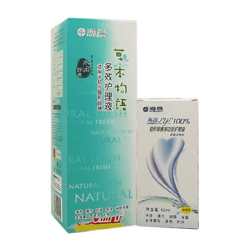 海昌草本物语隐形眼镜美瞳护理液套装500+60ml  B