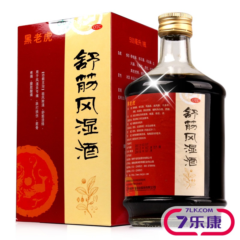 黑老虎 舒筋风湿酒500ml 祛风除湿 关节风湿骨痛 风湿药酒