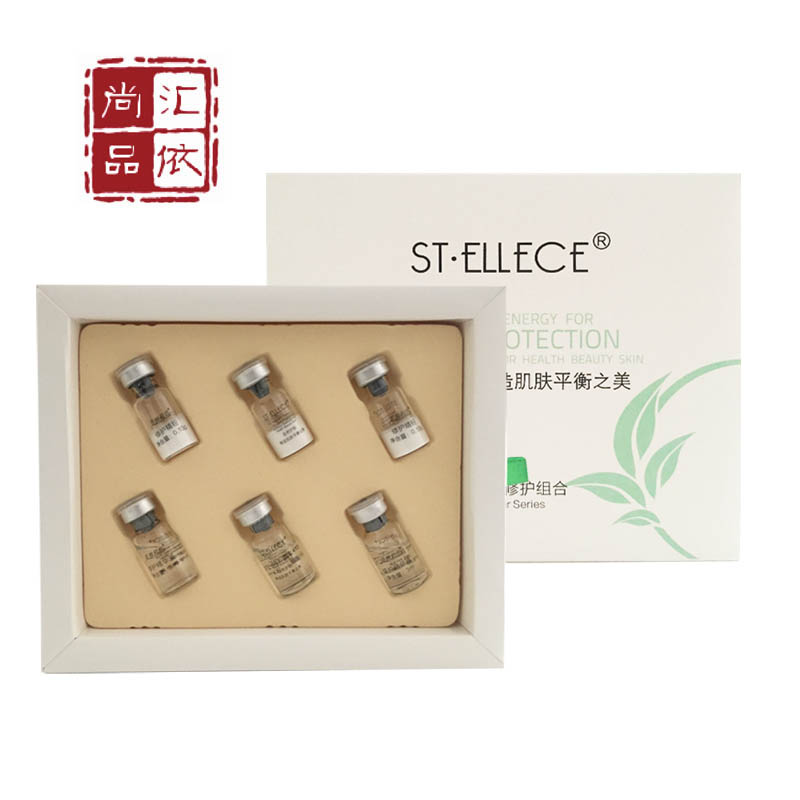 专柜正品圣雅莉思 三加三修护组合（3ml+0.13g）×3瓶  新包装