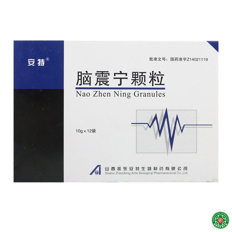 安特 脑震宁颗粒 10g*12袋/盒