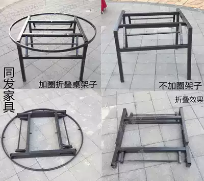 Custom folding shelf Hotel round table shelf Steel pipe four-legged folding rack round table bracket factory direct sales