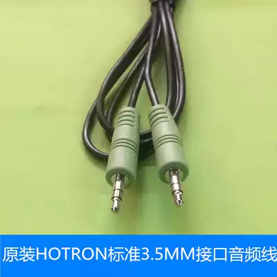 Original aux audio cable 3 5mm audio cable Male to bus aux car audio computer speaker cable