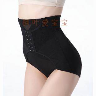 Bei Youyou High Waist Abdomen Slimming Butt Lifting Sculpting Pants Breathable Thin Section Adjustable Stomach Slimming Mesh Jacquard Underwear
