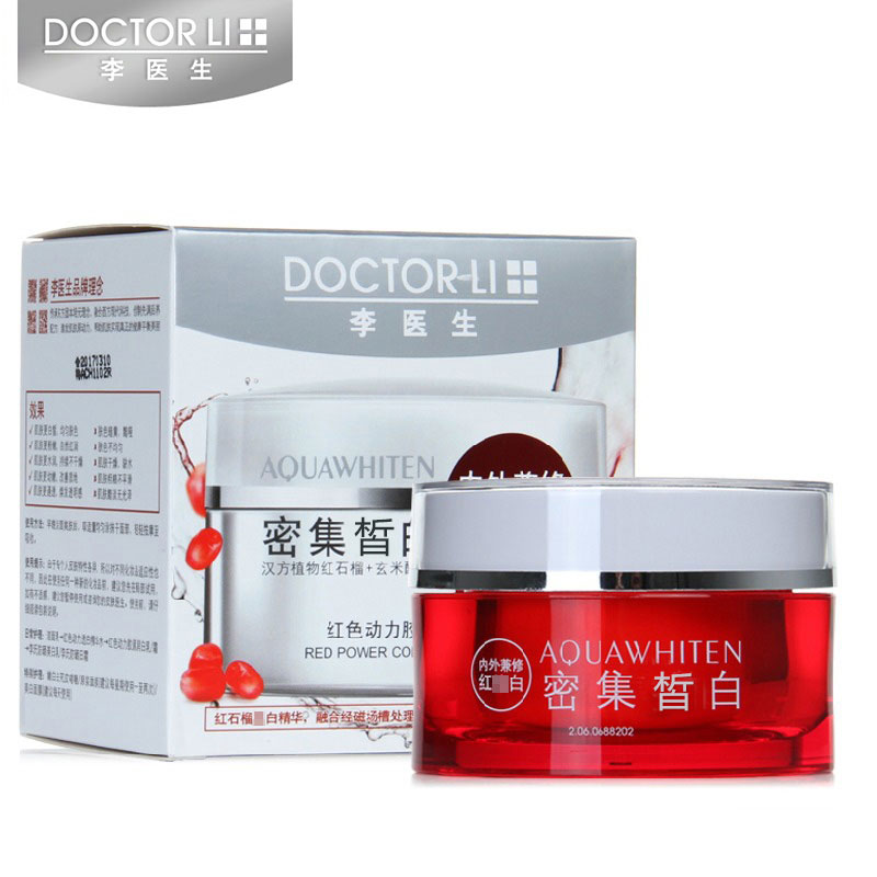 李医生红色动力胶原霜50g(补充胶原蛋白 营养透白滋润保湿)