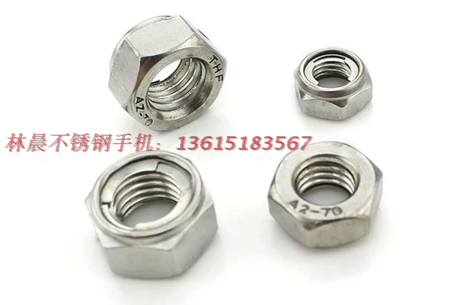 M3M4M5M6M8M10M12M14M16 Stainless steel 201 nut Metal card shoe buckle nut Anti-loose stop screw