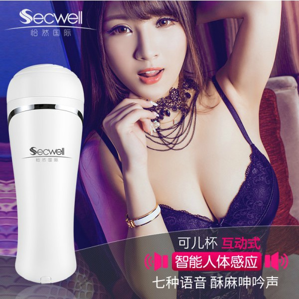 男用自慰器电动飞机杯真阴夹吸抽插仿真名器自慰杯成人性用品LM