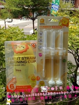 Spot Taiwan original Lion King Simba Le live Cup replacement straw Group 2 with straw brush
