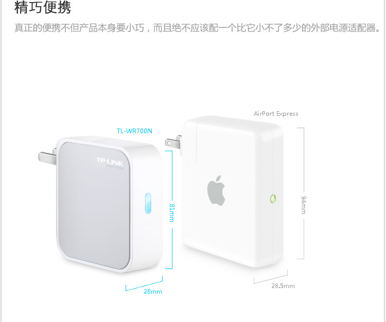 TP-LINK TL-WR700N portable wireless routing wireless transfer cable relay signal amplifying AP