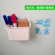 Multi-function storage suction cup white pen holder pen box removable non-punching easy to clean