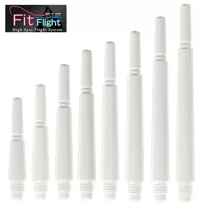 Japan original COSMO Fit Shaft Normal White Standard dart rod Fixed rotating Rod