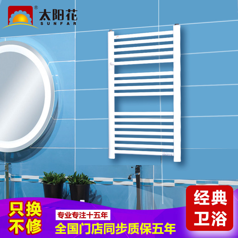 ̫����ů��ƬԲ��ɢ����400-VY2215/B