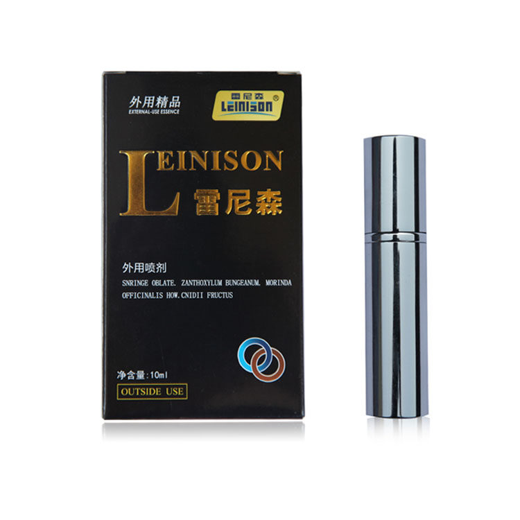 leinison雷尼森喷剂男士外用不麻木成人用品