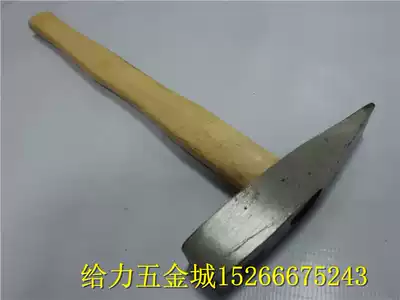 Clamper hammer welder hammer small hammer hammer 200g