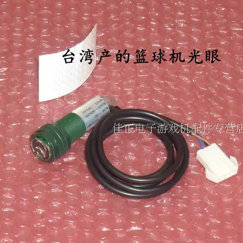 WO-RNPK2M WO-RNPW2N WDR-200N Баскетбольная машина собрания Скиллер Тайвань баскетбольная машина Светлый глаз