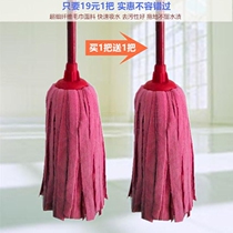 Microfiber towel mop screw water drag iron rod towel tow round head cloth strip suction drag ordinary old mop