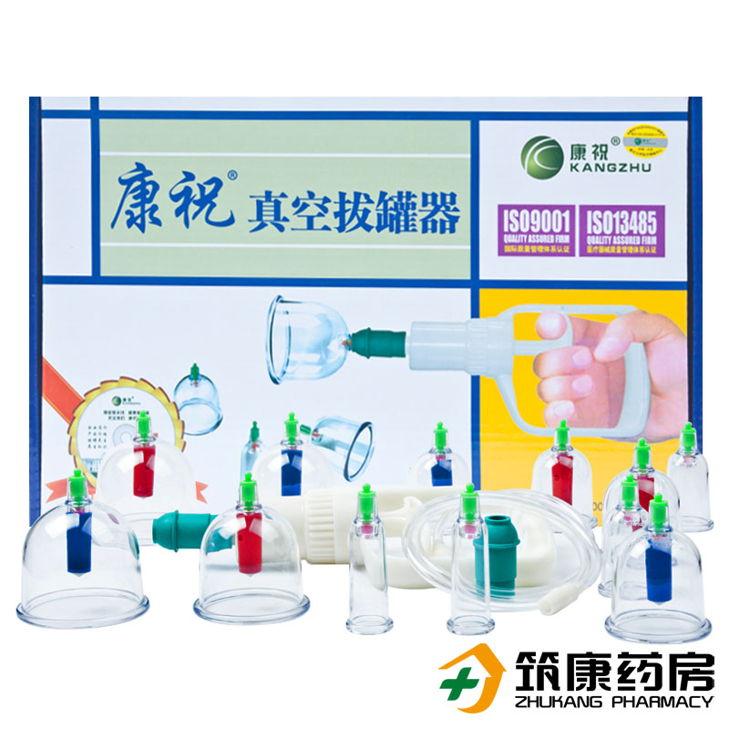 康祝拔罐器B12 家用抽气真空拔罐器 拔火罐加厚防爆 中医拔罐