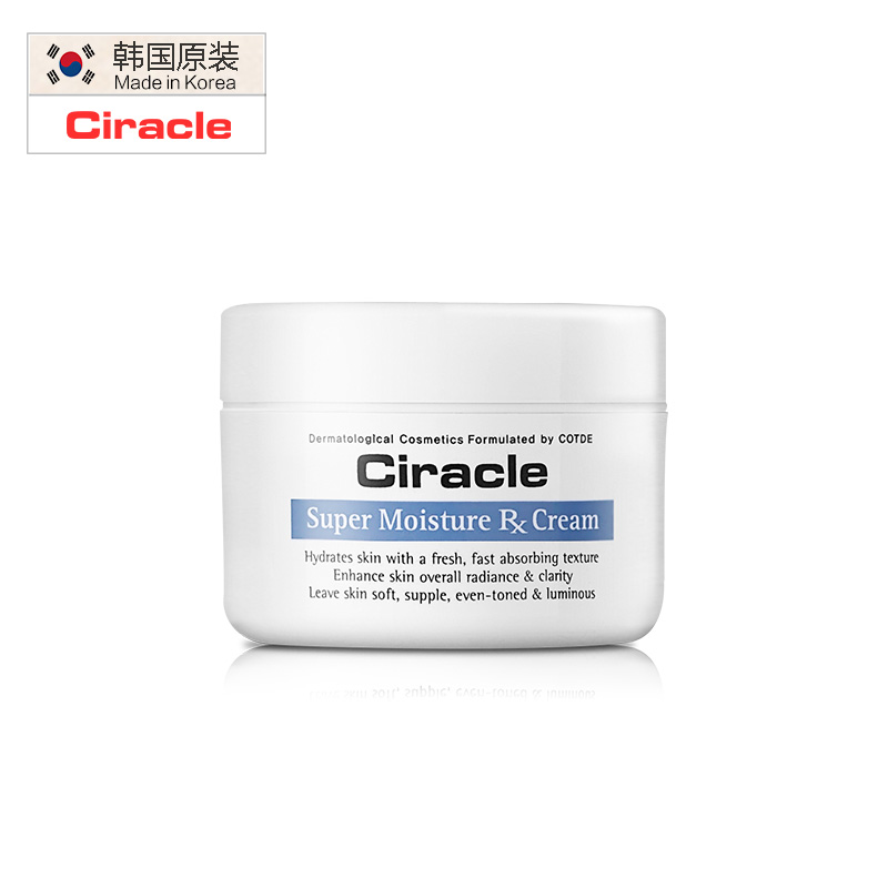 韩国Ciracle稀拉克儿正品春季补水保湿滋润护肤面霜女清爽不油腻
