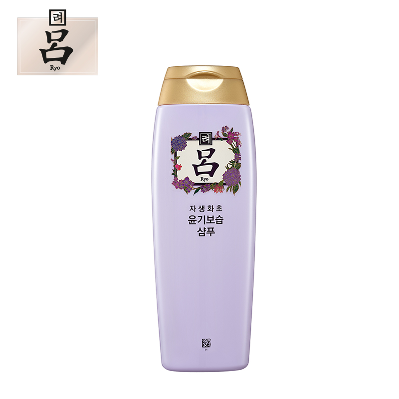 韩国爱茉莉 淡紫吕 花源润活洗发水200g 长效锁水 修护损伤