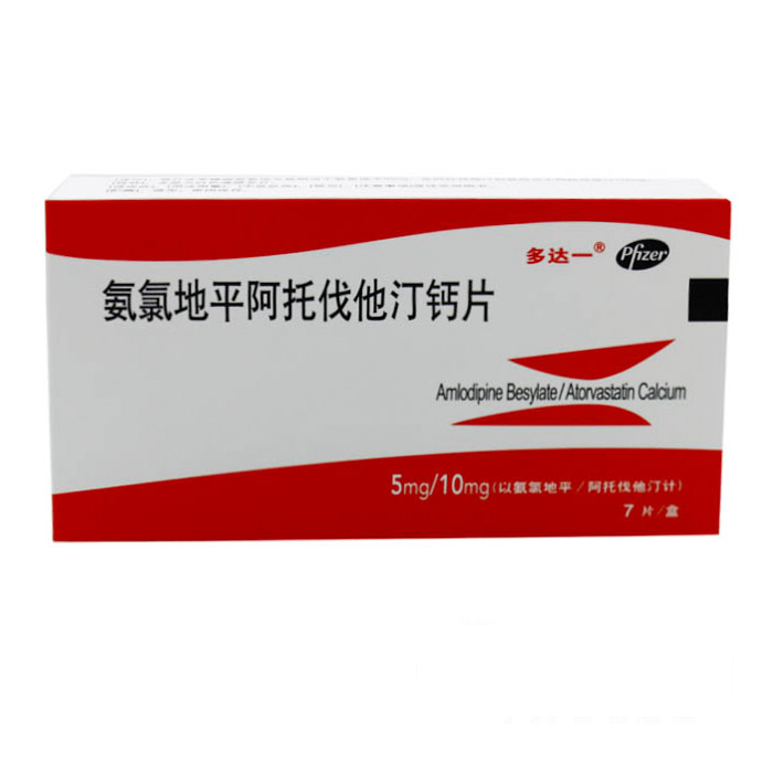 多达一 氨氯地平阿托伐他汀钙片 7片/盒