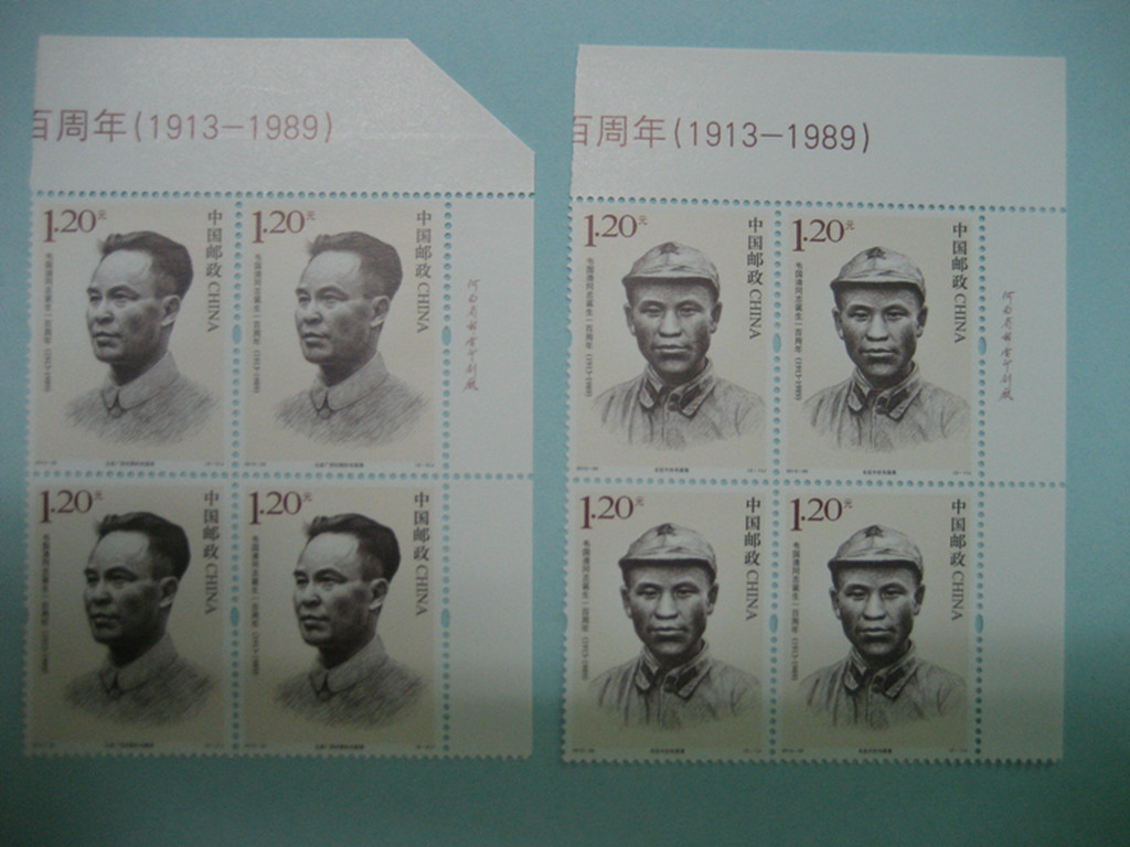 2013-20 Wei Guoqing was born a 2013-20-year-old stamp upper right angle factory famous square with cut corners